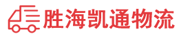 潮州到杭锦后旗物流公司
